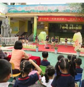 童心向党 礼赞七一“书香浸润童心.阅读点亮人生”主题活动